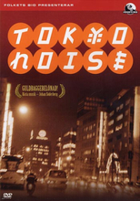 Tokyo noise
