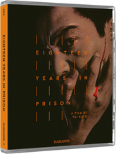 18 Years in Prison (Limited Edition)