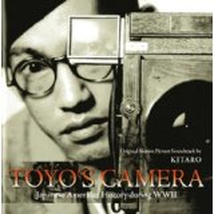 Kitaro: Toyo"'s Camera / Japanese American Hi