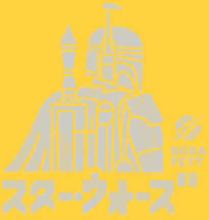 Star Wars Kana Boba Fett Men's T-Shirt - Yellow - XL