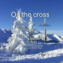 On the cross