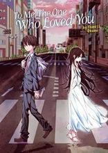 To Me, The One Who Loved You (Light Novel)