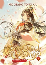 Heaven Official"'s Blessing- Tian Guan Ci Fu (novel) Vol. 2