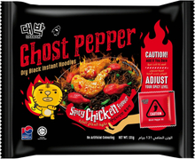 Daebak Ghost Pepper Spicy Chicken Black Noodles - 4-pack
