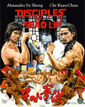 Disciples Of Shaolin (US Import)