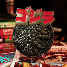 Godzilla 70Th Anniversary Medallion By Fanattik
