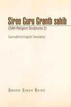 Siree Guru Granth Sahib (Sikh Religion Scriptures 2)