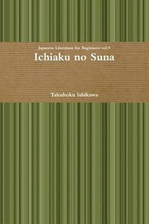 Ichiaku No Suna
