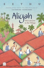 Aliyah : The Last Jew in the Street