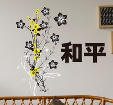 muurdecoratie Chinese bloem & letters
