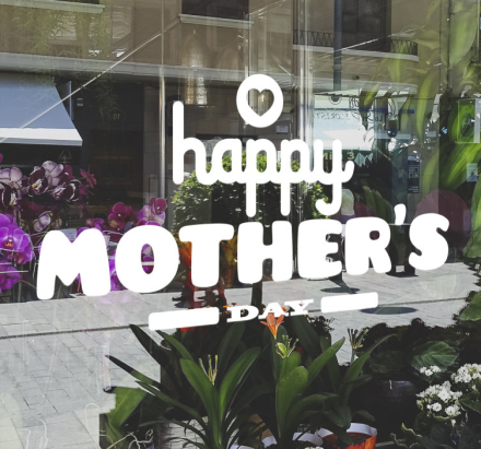 Muursticker tekst happy mothers day