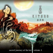 Kitaro: Sacred Journey Of Ku-kai Vol 4