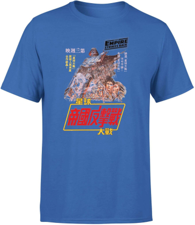 Star Wars Empire Strikes Back Kanji Poster Men's T-Shirt - Blue - XXL - Blue