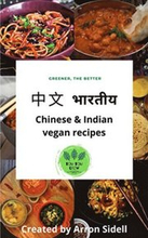 Chinese & Indian vegan recipes