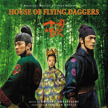 Soundtrack: House of Flying Daggers
