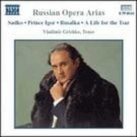 Russ Opera Arias Vol 2