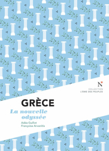 Grèce : La nouvelle odyssée