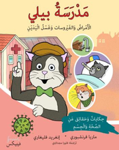 Pelle Svanslös Skola. Sjukdomar, Virus Och Att Tvätta Händerna (arabiska)