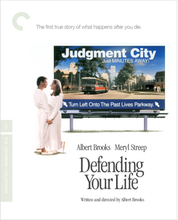Defending Your Life - The Criterion Collection